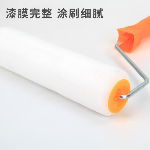 卡夫威尔油漆滚筒刷子9寸4个滚芯 乳胶漆涂料滚刷毛刷墙工具 EM3519