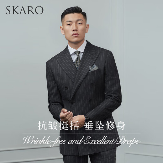 SKARO 100% Australian wool gray suit suit men's business striped double-breasted suit dark gray striped SKG1241A size 44 top and trousers size please note