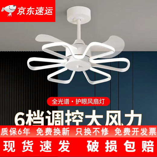 XMSJ Nordic Fan Light 2024 NUEVO SALENTE RESTAURADOR MAESTRO RESTAURADOR CADENTE LIGHT CANDELIERS INTEGRADOS MODELO INVISIBLE MODERNO Y SIMPLE 9227 NEGRO 60cm-Tres colores-Variables Frecuencia + lenguaje