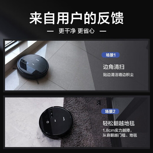 Robot de barrido de Midea Home Home Totalmente automático de barrido, trapeador y succión Libra de batería larga multifuncional Máquina de limpieza de dormitorio de succión grande i5 Blink Integrado multifuncional