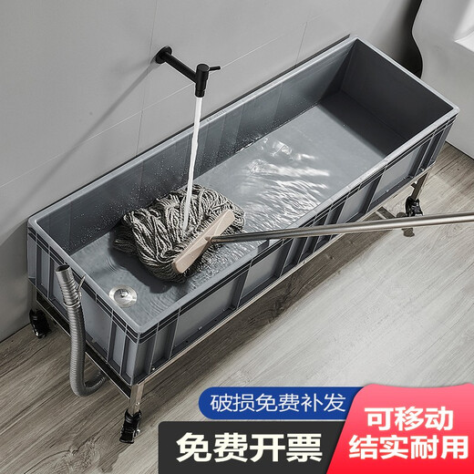 Blue Peony Mop Pool Mobile Laundry Mop Pool Large Extended Pool Floor-standing Household Basin Mop Pool Balcony Factory Outdoor Sink Large Laundry Pool Mop Pool Mobile Mop Pool-120cm