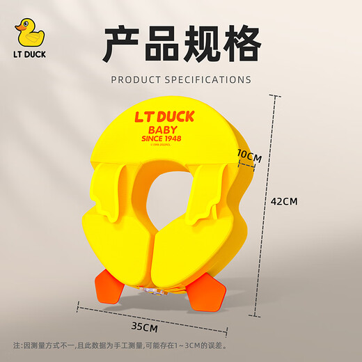LT Duck Baby gelbe Ente Schwimmring Duck Entenkreis Baby kleiner Monat alter Unterarmring ohne aufblasbare antiturnierende Liegering verdickte Creme Mais weiß 3 Monate bis 2 Jahre alt