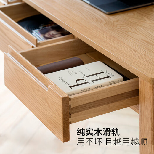 Genji Muyu all solid wood small desk modern simple oak study table Nordic style small apartment desk study room computer table solid wood color oak three-drawer desk 1.4 meters assembled