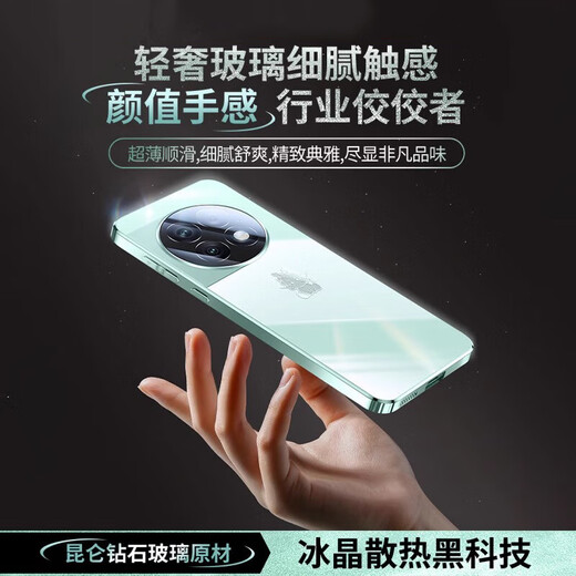 Gong Chong titanium crystal explosion-proof suitable for Redmi K80Pro mobile phone case K80 ice crystal mirror glass protective cover redmi lens all-inclusive anti-fall and heat dissipation advanced male and female niche couple K80Pro light cyan titanium crystal explosion-proof | lens all-inclusive | free dragon sticker 2025 new | real machine customized model