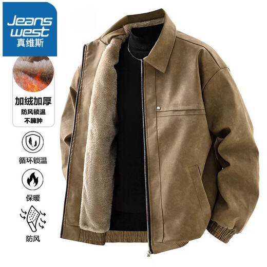 Jeanswest leather jacket men's new autumn and winter thickened velvet warm windproof lapel loose jacket versatile outer coat brown regular XL 145-165Jin Jin equals 0.5 kg