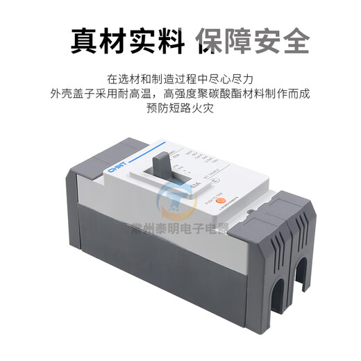 Chint 100A plastic case 63a circuit breaker 40a air switch DZ15-100/290 three-phase 390 air switch P 100A 3P