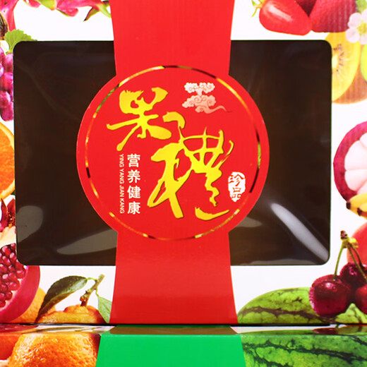 10jin [Jin ist gleich 0,5 kg] Fruchtgeschenk -Verpackungsbox Carton Carton Color Box Pfirsich Traube Apfel Mango World Cover 1049/Red World Cover 8jin [Jin entspricht 0,5 kg]