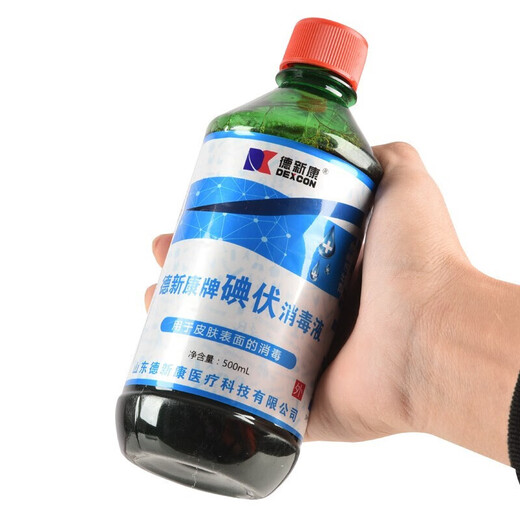 医用碘伏消毒液 500ml大瓶装皮肤伤口 家用消毒水 500ml碘伏1瓶+棉签1包50支