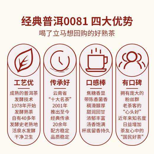 澜沧古茶叶普洱茶经典0081云南普洱熟普16g 小萌饼盒装
