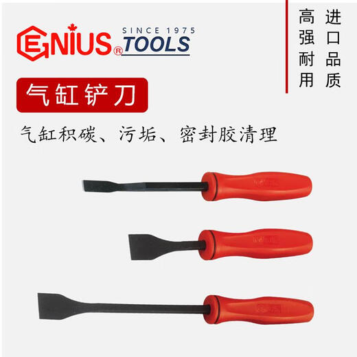 XMSJ Custom Talent Genius Zylinder Klingen Kohlenstoffschaber Versiegelungsreinigungsmesseröl Schmutzreinigungskante Reinigung Kohlenstoffschaber 12250 mm595212