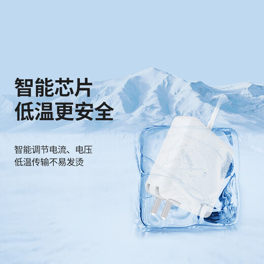 金陵声宝苹果笔记本电脑充电器60W电源适配器Macbook Air Pro A1278 A1181 A1184电源线磁吸L型接头16.5V