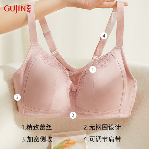 Ancient and modern (GUJIN) underwear, women's bra, thin, no steel ring, thin, breathable, comfortable and sexy, ladies with small breasts push up