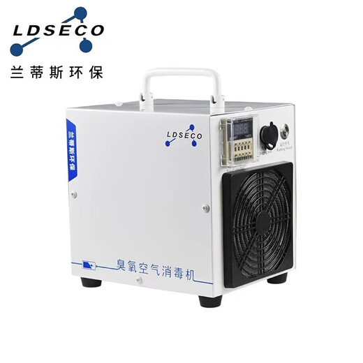LDSECO Rechargeable Ozone Disinfection Machine Home Formaldehyde Removal Ozone Generator Portable Car Odor Elimination Sterilization Ozone Machine LCF-KC-X10 (10g/h)