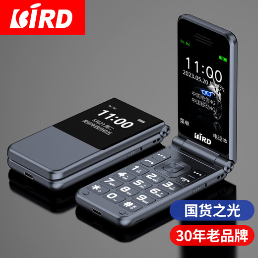 Bird (BiRD) F1 flip phone for the elderly, large screen, large font, ultra-large sound, ultra-long standby, long battery life, mobile Unicom Telecom version 4G full Netcom button, elderly mobile phone voice king