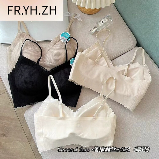 
FR.YH.ZH Feng Zhixin 6173 latex thick cup small breasts gathered to show a big beautiful back strapless female lace V-neck suspender vest milky white uniform size