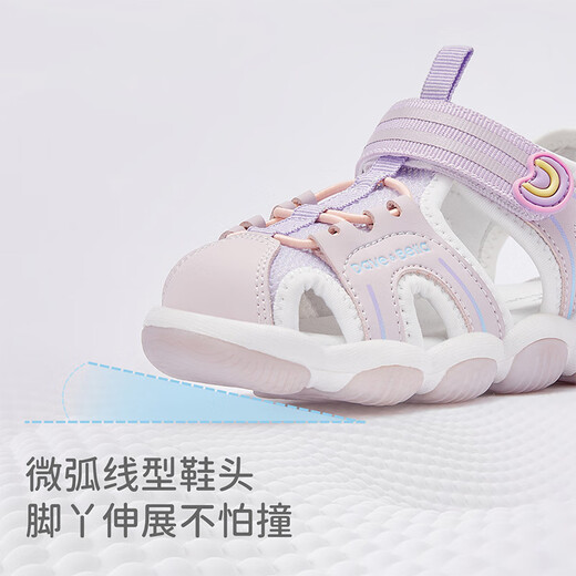 DAVE&BELLA Girls' Sandals Children's Casual Shoes Soft Soled Toddler Shoes Baotou Baby Shoes Summer New Children's Shoes Pink Spot Size 26