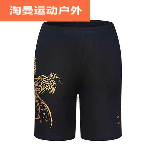 Ayub's new badminton competition suit men and women's half-sleeved suit ball uniform double winning pattern black gold battle robe quick drying clothes 301A red top - men's M