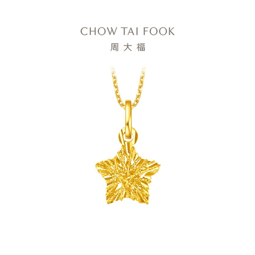 周大福镂空爆闪方糖星星足金黄金吊坠(工费:180计价)EOF1392 足金 约1.40g