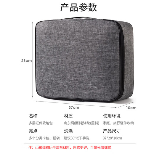 SLPC证件收纳包大容量家用多功能收纳盒分层护照卡包旅行证件收纳包 灰色三层带锁