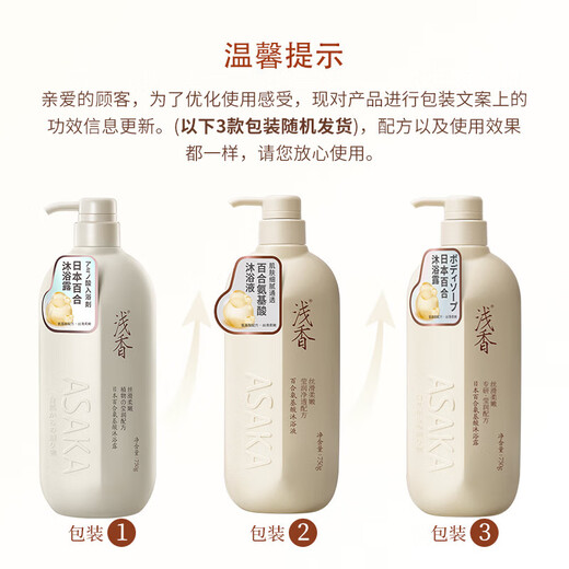
ASAKA Shampoo Anti-dandruff Control Shampoo Amino Acid Oil Remover Shampoo Lotion Shampoo 750g