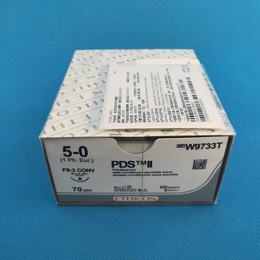 普理灵爱惜康爱惜邦普迪斯薇乔抗菌薇乔缝合线鱼骨线倒刺线可吸收缝合线聚丙烯不可吸收缝线聚酯不可吸收缝线 W9733T【5-0】24包/盒