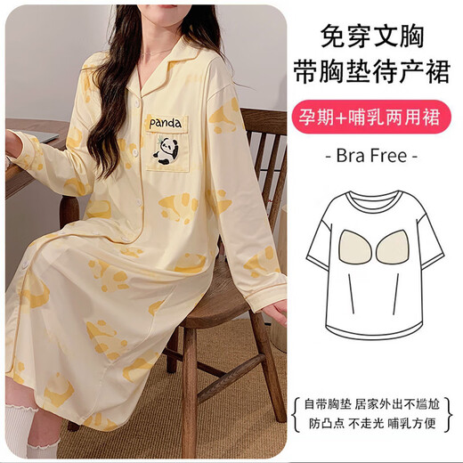Ou Luxi with breast pad waiting for delivery for pregnant women's nightgown for women with long sleeves for spring and autumn confinement clothes before and after delivery, can be breastfeeded and loosely worn outside. MXR12004 2XL code (recommended 140-160Jin [Jin equals 0.5 kg])