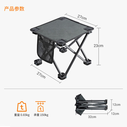 KingCamp折叠椅小马扎钓鱼椅旅行折叠凳火车排队神器便携椅户外装备露营椅