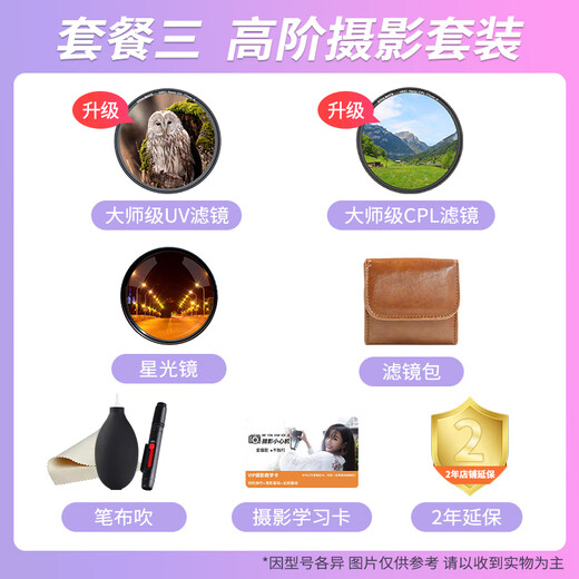 Canon rf70-200f4 special micro full frame small three-dimensional lens for bird hunting and outing, suitable for EOS R R5 RF70-200mm F4 official standard