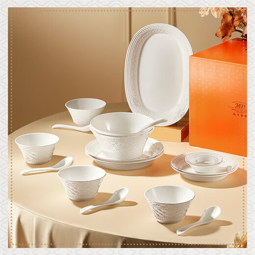 Magalonte ceramics pure white relief bone china tableware complete set of dishes and dishes set everything goes well for 4 people 19 pieces