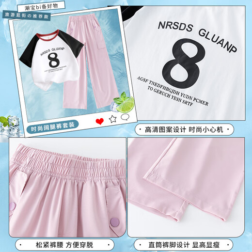 Disney (Disney) Girls Summer Stile 2024 Новый модный детский интернет-знаменитый знаменитость Лето-стиль учеников средней школы Лето с коротким рукавом с двумя частями 15029 Purple + 9889 White 170 см.