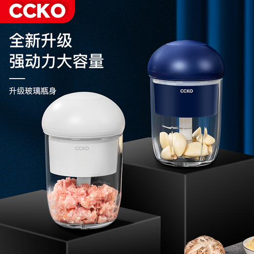 CCKO garlic artifact small garlic mince mini mince garlic machine electric garlic pounder glass minced meat 280ml rechargeable multi-function cooking machine (white)