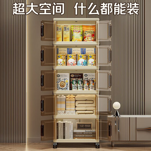 Quanpin House Storage Cabinet Box Storage Simple Wardrobe Snacks Clothes Kitchen Folding Multi-layer Installation-free Bedside Storage Cabinet JD Logistics Lightning Delivery 70 Width Five Layers Next Day Express Delivery to Your Door