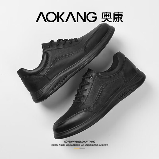 Aokang Men's Shoes Winter 2025 New Genuine Leather Fashionable Breathable Casual Shoes Men's Business Commuting Thick Sole Heightening Leather Shoes Men Black 40