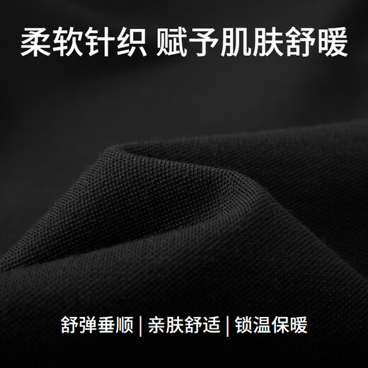 EMZ鄂尔多斯早春新款羊毛衫男士外套弹力针织连帽黑色百搭休闲开衫 黑色 M 170/88A