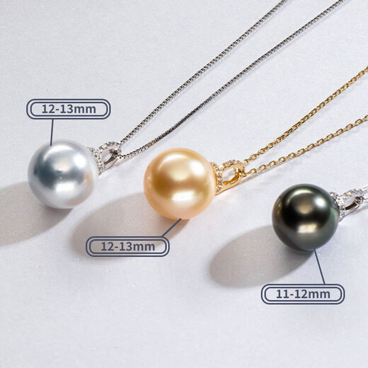 Nanzhu Palace 18K Gold Seawater Pearl Pendant Universal Buckle Matching Necklace Tahitian Australian White South Sea Gold Tahitian Black Pearl 11.0-12.0mm