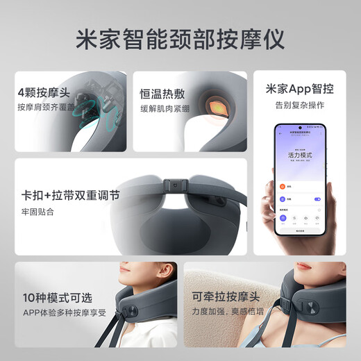 Mijia Xiaomi Halswirbelsäule Massagebaste Kissen Nackenmassage Smart Massager Halswirbel