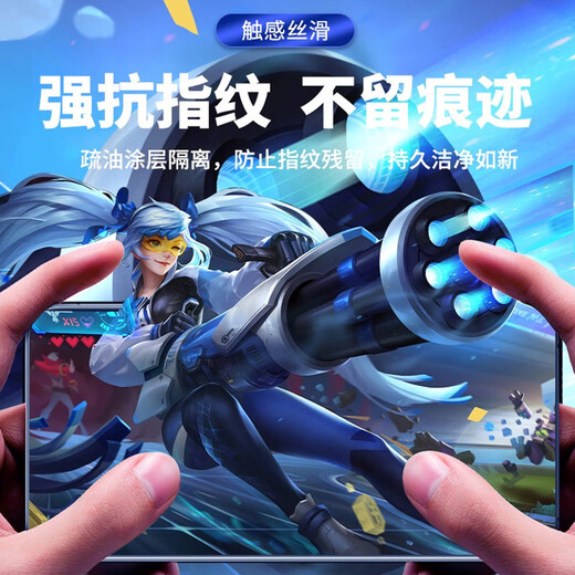 Puchi is suitable for OPPO K12s tempered film anti-peep film high-definition hydrogel boundless anti-blue light anti-fall mobile phone protective film high-definition film - ordinary anti-fingerprint * 1 piece