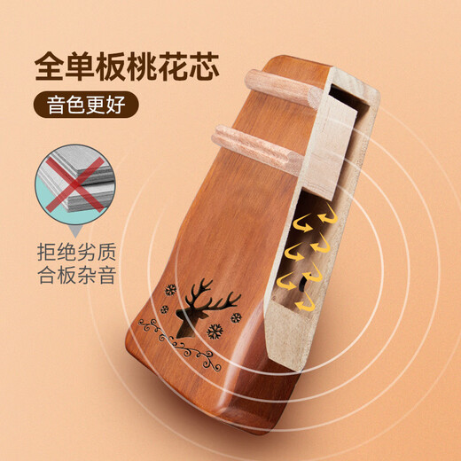 vbh卡林巴拇指琴21音单板初学者手指琴小乐器生日礼物 21音心愿猫 咖啡+礼包