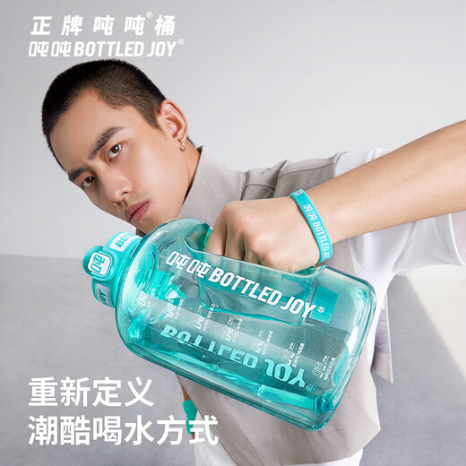 BOTTLED JOY ton ton bucket sports cup large capacity plastic cup direct drinking ton ton cup drinking cup outdoor riding kettle black