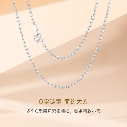 CRD Ke Laidi spot sparkling pt950 platinum O-shaped chain platinum chain clavicle chain men and women same style gift 2.35g-16-18 inches-M buckle