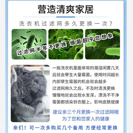 适配海尔洗衣机除毛器 内部卡槽 线屑收集器 滤渣盒 过滤盒子配件 海尔XQB100-F826