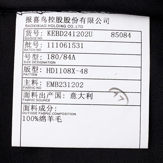 Angel Bird Men's Business Casual Suit Pants Straight-leg Wool Suit Pants KEBD241202U Navy Blue 80A