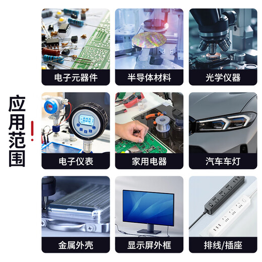 Kafter K-704B silicone sealant industrial electronic glue rtv silicone electronic sealing insulation black 45g/box