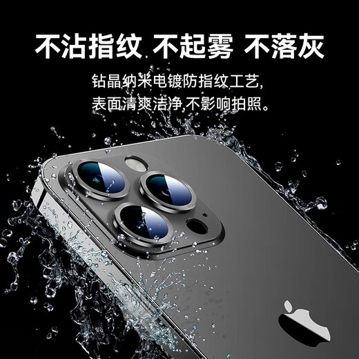 Jiajie Apple 14Pro Metal Lens Film 14proma HD Full Screen Covering Film Plus Rear Camera Ring Integrated Film Protective Film Full-Inclusive Explosion-proof Film Cool Black Ring Film Integrated Dustproof, Explosion-proof and Scratch-proof Apple 14Promax