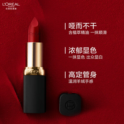 L'Oreal Black Tube Lipstick 239 Sunset Crimson Matte Matte Whitening Lipstick Birthday Gift for Girlfriend