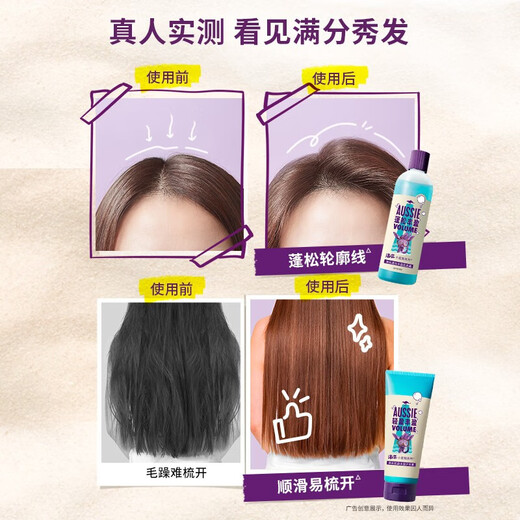 
AUSSIE Shampoo Kangaroo Bulb Flush/Oil Control Sea Salt Shampoo Conditioner Amino Acid Washing and Care Women (Oil Control Flush) Sea Salt Shampoo 300ml