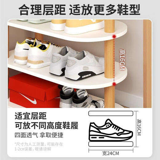 Jinxi simple shoe rack at the door multi-layer household shoe cabinet dormitory storage vertical storage rack small shoe rack for home upgrade and thickening-seven-layer model can hold 14 pairs of shoes