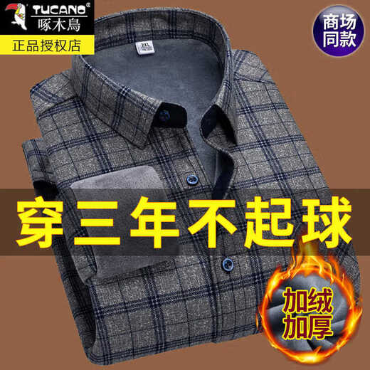 Woodpecker long-sleeved plaid shirt men's autumn and winter plus velvet thickened warm men's shirt casual large size dad's clothes men's clothing 9906 3XL
