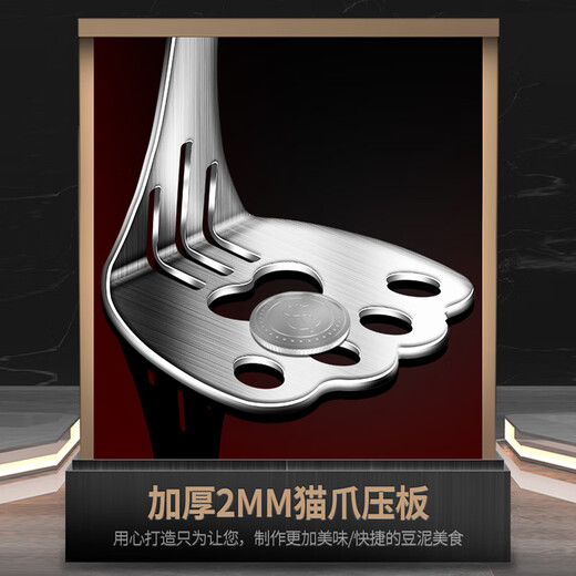 I VE Germany 304 stainless steel potato masher masher household kitchen yam masher baby baby food supplement artifact cat claw masher 304 stainless steel