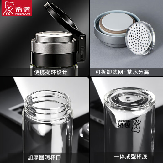 希诺单层玻璃杯带提环水杯大容量户外杯子便携泡茶杯 695ML 提环杯9076